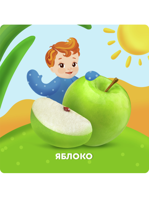 Пюре фруктовое детское Агуша Яблоко с 4 месяцев, 90г х 10 шт