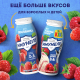 Напиток кисломолочный детский Имунеле For Kids Клубничное мороженое 1.5% с 3 лет, 100г