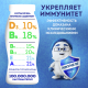 Напиток кисломолочный детский Имунеле For Kids Малиновый пломбир 1.5% с 3 лет, 100г