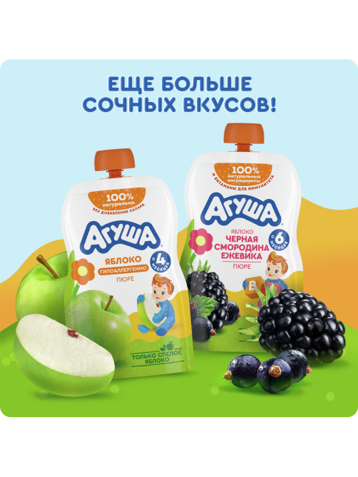 Пюре фруктовое детское Агуша Персик и яблоко с 5 месяцев, 90г