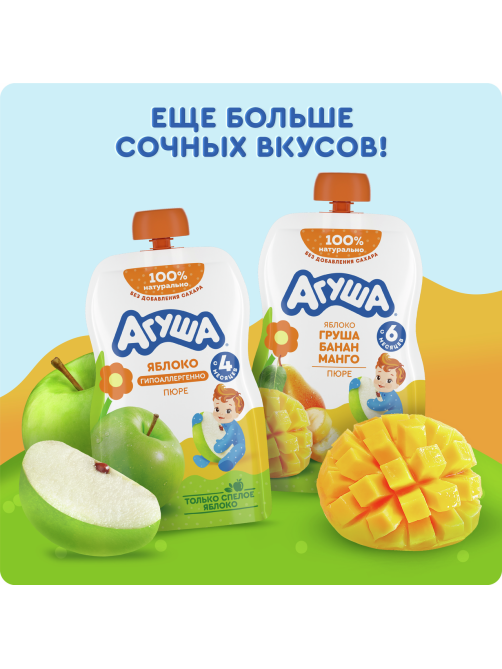 Пюре фруктовое детское Агуша Яблоко, малина и шиповник с 5 месяцев, 90г