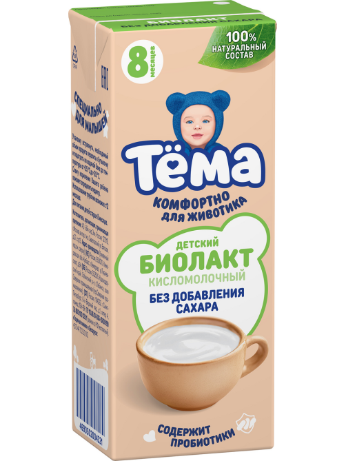 Биолакт детский Тема без сахара 3.4% с 8 месяцев, 206г