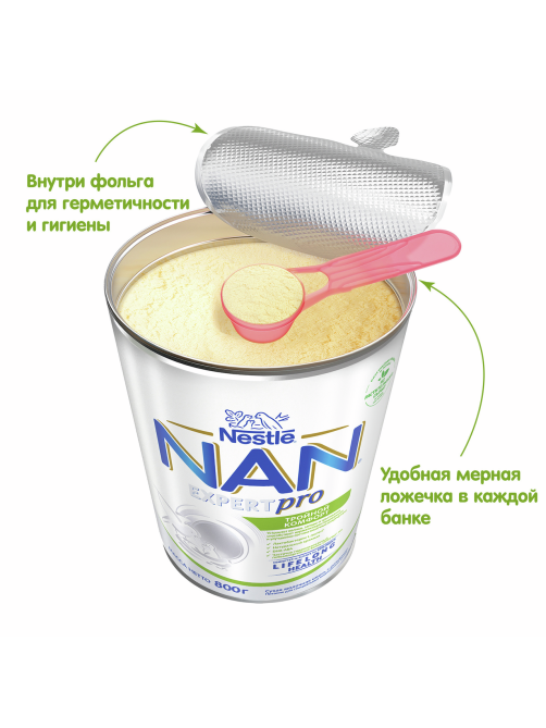 Смесь сухая NAN Expert Pro Тройной комфорт с рождения, 800г