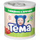 Пюре мясное детское Тема Говядина и гречка с 8 месяцев, 90г