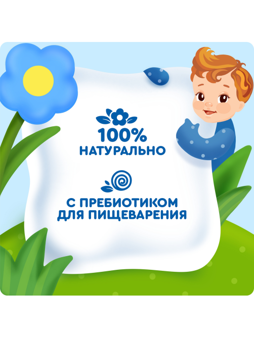 Каша молочная детская Агуша Овсяная Малина 2.5% с 6 месяцев, 200мл