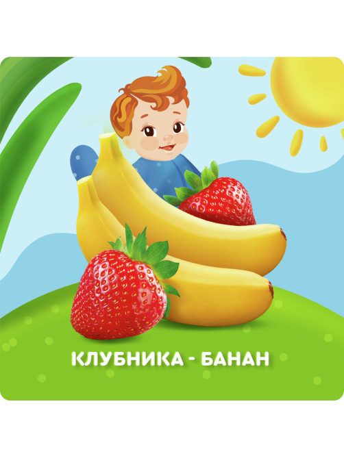 Йогурт питьевой детский Агуша Клубника и банан 2.7% с 8 месяцев, 180г
