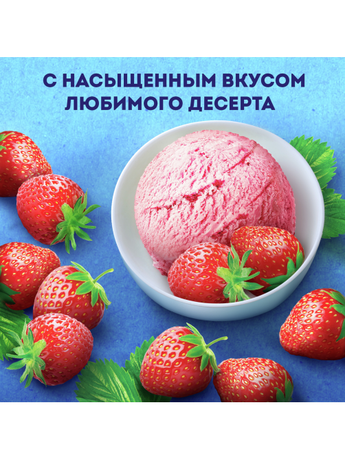 Напиток кисломолочный детский Имунеле For Kids Клубничное мороженое 1.5% с 3 лет, 100г