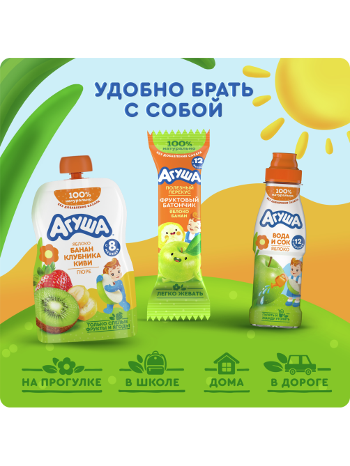Пюре фруктовое детское Агуша Яблоко, банан, клубника и киви с 8 месяцев, 90г х 10 шт