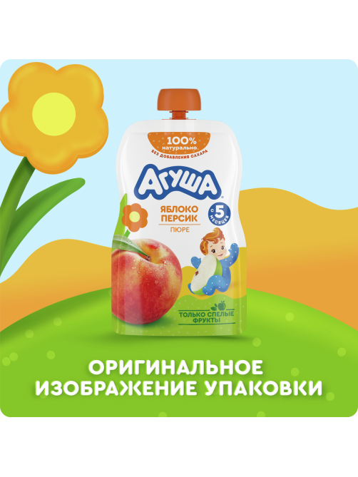 Пюре фруктовое детское Агуша Персик и яблоко с 5 месяцев, 90г х 10 шт