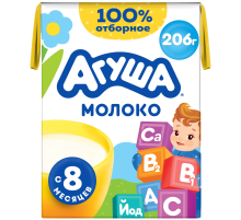 Молоко детское Агуша стерилизованное с витаминами 2.5% с 8 месяцев, 200мл