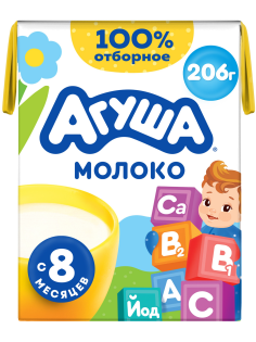 Молоко детское Агуша стерилизованное с витаминами 2.5% с 8 месяцев, 200мл