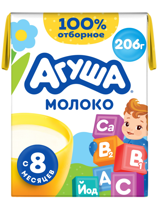 Молоко детское Агуша стерилизованное с витаминами 2.5% с 8 месяцев, 200мл