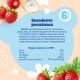 Биотворог детский Тема земляника 6+ месяцев 4%, 95г