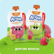 Пюре детское Агуша Малиновое печенье, 80г