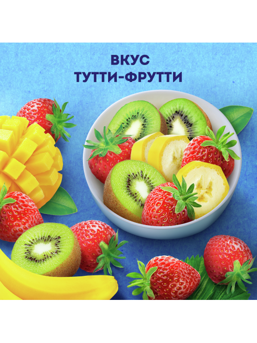 Напиток кисломолочный детский Имунеле For Kids Тутти-фрутти 1.5% с 3 лет, 100г