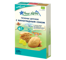 Печенье детское Fleur Alpine с виноградным соком с 6 месяцев, 120г