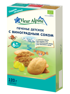 Печенье детское Fleur Alpine с виноградным соком с 6 месяцев, 120г