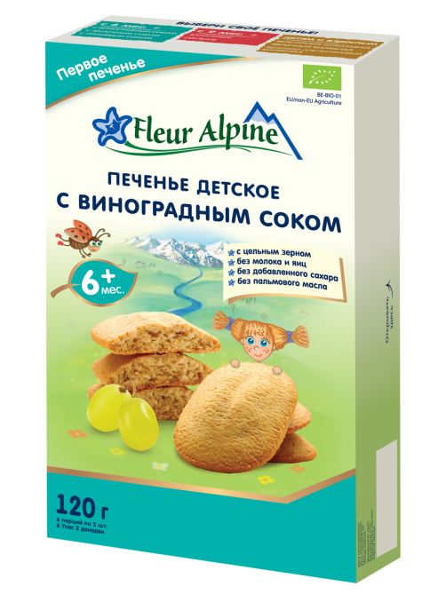 Печенье детское Fleur Alpine с виноградным соком с 6 месяцев, 120г