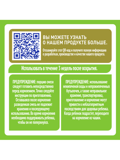 Смесь сухая NAN Expert Pro Тройной комфорт с рождения, 800г