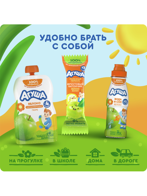 Пюре фруктовое детское Агуша Яблоко с 4 месяцев, 90г