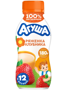 Ряженка детская Агуша Клубника 2.9% с 12 месяцев, 180г