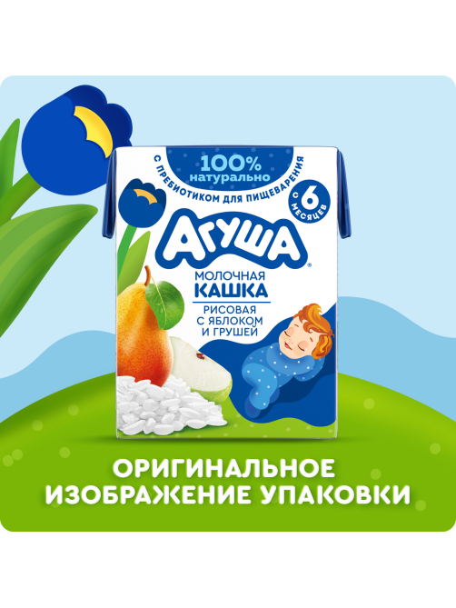 Каша молочная детская Агуша Рисовая Яблоко и груша 2.7% с 6 месяцев, 200мл