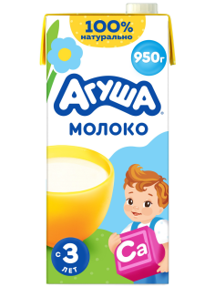 Молоко детское Агуша ультрапастеризованное 3.2% с 3 лет, 925г