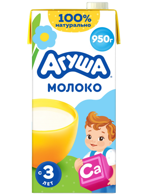 Молоко детское Агуша ультрапастеризованное 3.2% с 3 лет, 925г