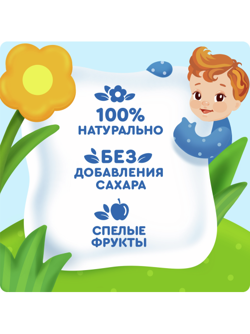 Пюре фруктовое детское Агуша Яблоко, банан и печенье с 6 месяцев, 90г