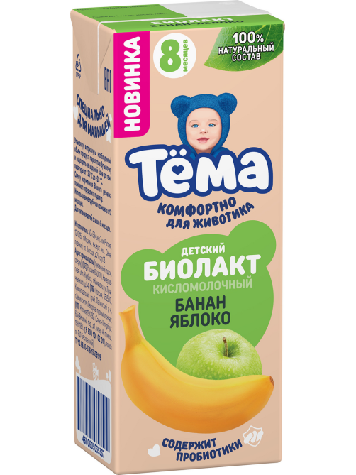 Биолакт детский Тема банан и яблоко 8+ месяцев 3%, 210г