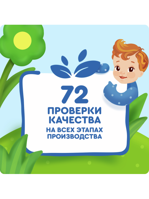 Пюре фруктово-овощное детское Агуша Яблоко, тыква, персик и банан с 6 месяцев, 90г