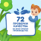 Пюре фруктово-овощное детское Агуша Яблоко, тыква, персик и банан с 6 месяцев, 90г