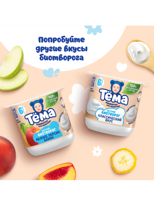 Биотворог детский Тема Клубника и банан 4% с 6 месяцев, 95г