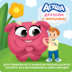Пюре детское Агуша Малиновое печенье, 80г