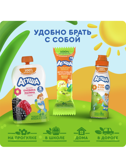 Пюре фруктовое детское Агуша Яблоко, ежевика и малина с 5 месяцев, 90г