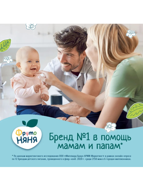 Сок детский ФрутоНяня Мультифрукт с 6 месяцев, 200мл