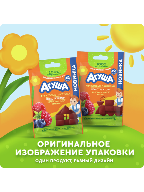 Пастилки фруктовые детские Агуша Яблоко, черника и малина с 12 месяцев, 12г