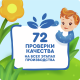 Пюре фруктовое детское Агуша Яблоко, банан и печенье с 6 месяцев, 90г