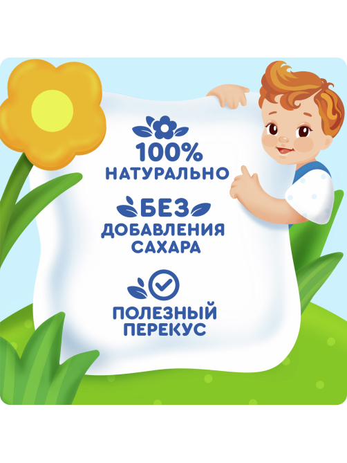 Хлебцы рисовые детские Агуша Мини Ягоды с 12 месяцев, 30г