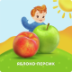 Сок детский Агуша Яблоко и персик с мякотью с 5 месяцев, 200мл