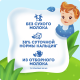 Каша молочная детская Агуша Рисовая Клубника, земляника и яблоко 2.7% с 6 месяцев, 200мл