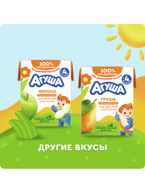 Сок детский Агуша детский Яблоко и вишня с 5 месяцев, 200мл