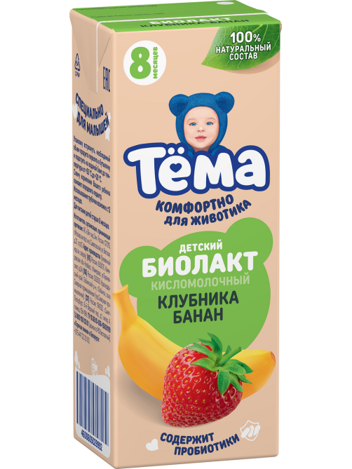 Биолакт детский Тема Клубника и банан 3% с 8 месяцев, 206г