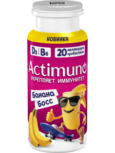 Напиток кисломолочный детский Actimuno Kids Банан 1.5% с 3 лет, 95г