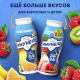 Напиток кисломолочный детский Имунеле For Kids Тутти-фрутти 1.5% с 3 лет, 100г
