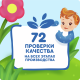 Пюре фруктовое детское Агуша Яблоко, малина и шиповник с 5 месяцев, 90г