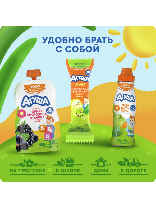 Пюре фруктовое детское Агуша Укрепляй-ка Яблоко, черная смородина и ежевика с 6 месяцев, 80г