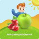 Сок детский Агуша Яблоко и шиповник с 5 месяцев, 200мл