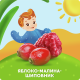 Пюре фруктовое детское Агуша Яблоко, шиповник и малина с 5 месяцев, 90г х 10 шт