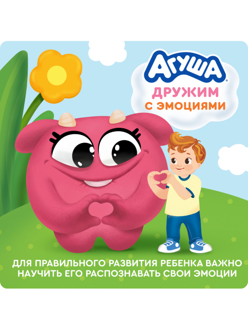 Пюре детское Агуша Грушевый, 80г